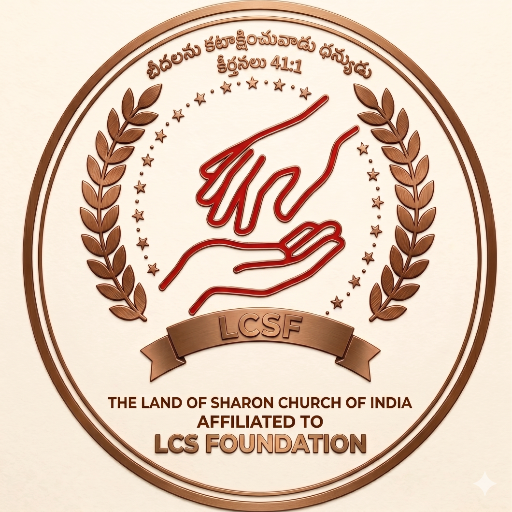 LCS Foundation Logo